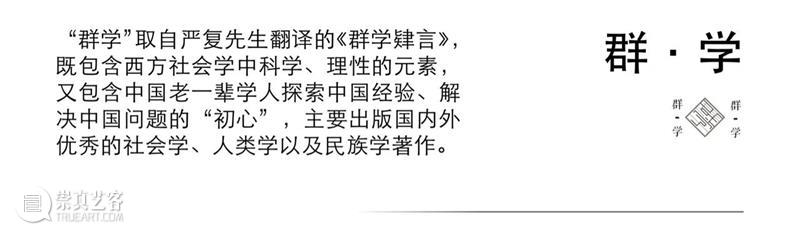 4月16日—18日,三影堂在朗园图书市集等你! 三影堂摄影艺术中心 图书 市集 三影堂 朗园 三影堂艺术商店 書联合郎园 vintage 品牌 活动 北京 崇真艺客